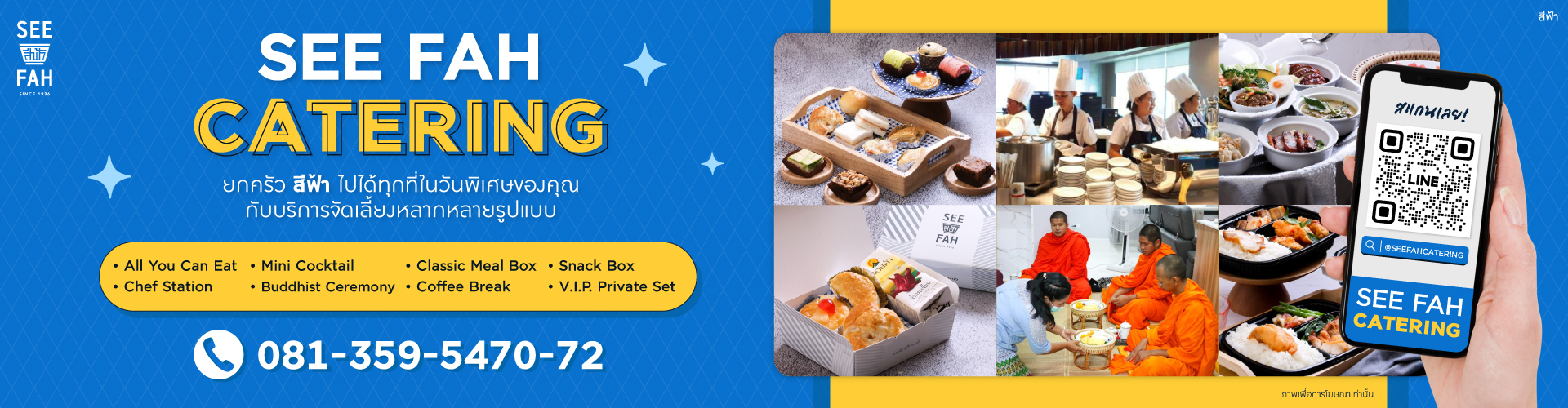 Banner-Catering-1920x500-pix-2